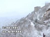 雪后九华山美如水墨丹青_雪后九华山：冰雪裹山林，日映更多姿