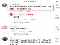 恨不得连夜把书读烂_70万人听他讲《活着》，听完恨不得连夜买来读，这是在炫技吗？