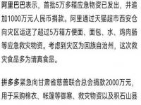 我们为什么支持国货_为什么要支持国货？关键时刻，真正帮中国人的还是中国企业