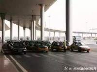 北京大兴机场晚上能叫到滴滴吗_携程接机和叫滴滴哪个便宜