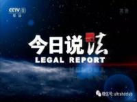 cctv1在线直播手机版怎么看_cctv5直播表