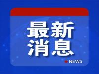 12306回应一些车次为何开售即秒光_为什么一些车次开售即秒光？12306官方回应