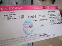 上海飞大阪机票仅8元_神秘折扣：上海飞大阪机票仅需8元，真相背后藏有何秘密？