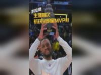 利拉德全明星MVP_??戴表绝杀队友！利拉德职业生涯首次斩获全明星MVP！