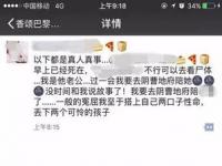 男生吹女生的头发是什么意思_小暖男给我吹头发文案