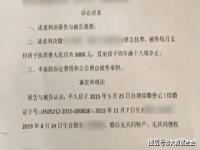 男子起诉离婚要求分割孩子26万压岁钱_夫妻离婚，要求分割俩娃26万元压岁钱？法院判了！