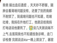 我爸告诉亲戚我存款十万_我52岁，偷偷告诉父亲有将近10万的存款，他:必须带我去旅游