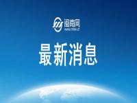 2024江苏连云港会延迟开学吗_2024延迟开学通知有哪些省