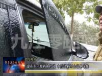 下冻雨车被冻成冰怎么办_贵阳中环路结冰了吗