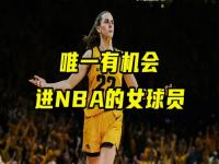 2023cba状元是杨瀚森还是陈国豪_杨瀚森是怎么进cba的