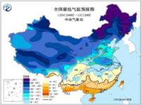 武汉历史以来最高气温是多少_武汉历史上最低气温是多少