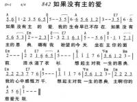 向左或向右，向前或向后……这是歌词，一个女生唱的_窗外的阳光对我说早安这首歌叫什么名字