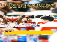 女生谈六年分手相亲收彩礼50万_我们恋爱了六年，最后却因为“五万彩礼”分手了，真让人欲哭无泪