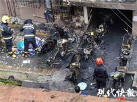 南京一小区火灾事故致15死44伤_南京小区火灾致15死44伤原因查明，亲历者发声：听到有人喊救命