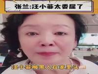 曾bobi道歉_李佳琦掉粉百万后，他们连夜开直播“拯救”…