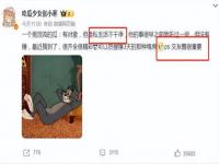 言承旭林志玲感情经历_双顶流恋爱什么意思