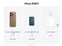 iPhone精织斜纹保护套收广泛差评_iPhone精织斜纹保护套收广泛差评