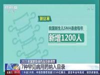 2024年医保报销新规定是什么_得了罕见病能申请国家补助吗