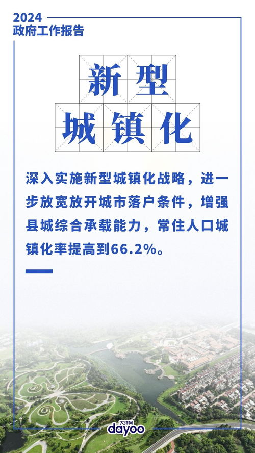 新质生产力与你我息息相关_两会热评?丨新质生产力令人期待，也和你我息息相关