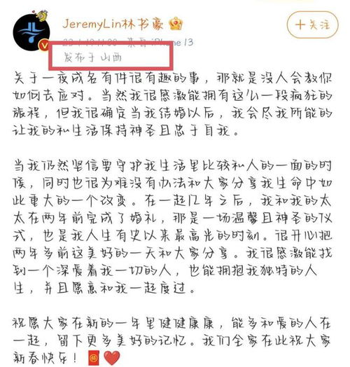 林书豪老婆怀孕_林书豪老婆怀孕，孕期喜讯！篮球场上的硬汉如何变身为温柔奶爸？