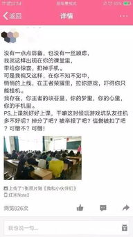 建议不给小学生设置过重荣誉_不给小学生设置过重荣誉，很有必要！