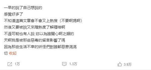 陈乔恩再发文回应_45岁陈乔恩大方回应生育问题，强调生孩子并不是人生的第一追求