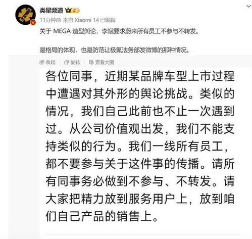 长城汽车员工大批离职_高管来去匆匆，长城汽车为何留不下人？