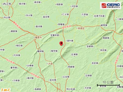 四川泸县3.1级地震_四川泸县发生3.1级地震，震中摄像头录下巨响和晃动瞬间，未造成人员伤亡