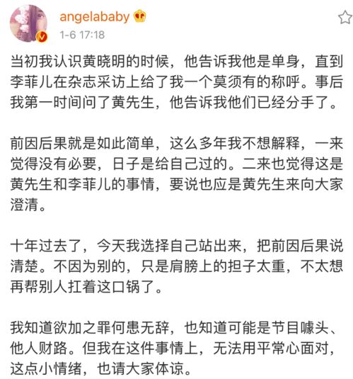 #李菲儿迟到#《无限超越班》：纪凌尘事件后，李菲儿迟到撒娇引众怒