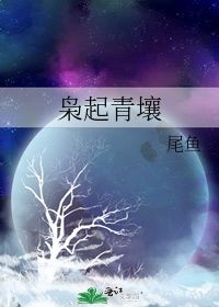 #枭起青壤路透#《枭起青壤》开机了！迪丽热巴陈星旭路透曝光，被吐槽像犀利哥