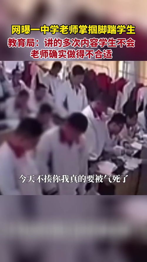 多名男生围堵女同学抽打踢踹_小女孩被一群男生堵墙角，轮番用绳抽打踢踹！校园霸凌何时休止！