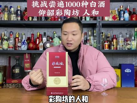 酱香拿铁真的凉了吗_被曝日倒50多瓶白酒厚奶，酱香拿铁真的凉了吗？