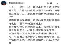 快递罚款法律依据_快递违规处罚标准