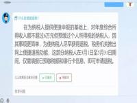 企业怎么办理个人所得税退税手续_个人所得税退税条件