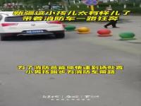 3名小男孩见消防车驶来狂奔带路_举手电筒为消防车带路的初中生获5000元奖励