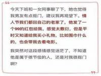 月薪上万也不舍得买鄂尔多斯_“穿着1万6的羊绒衫上班，老板夸我像章泽天”