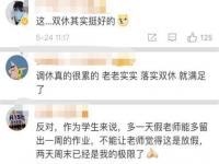 霍启刚建议增加年轻人年假天数_全国人大代表霍启刚：建议增加年轻人年假天数，强制实施带薪年假政策