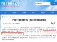 广东高考成绩查询方式_广东省教育考试院是什么