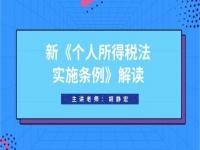 个人在两家以上公司工作，个人所得税如何缴纳_工资9000个人所得税扣多少