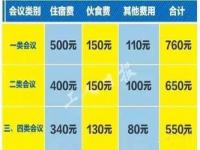 15到20年年休假是多少天_15天年假怎么样