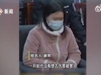 女子假扮闺蜜近十年诈骗闺蜜亲妈300万_女子假扮闺蜜近10年，诈骗闺蜜亲妈300万，更离谱的是...