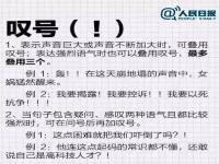 不爱用标点符号,从心理学上说是个什么样性格的人_打字聊天没有标点符号的人是什么性格