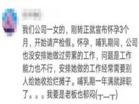 不写年龄婚育能杜绝女性就业歧视吗_招聘时不询问女性婚育情况 能否真正减轻就业歧视？