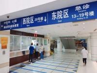 上海复旦大学中山医院住院条件_上海中山医院住院陪护人员住哪里
