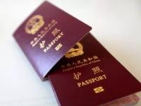 我国护照免签有哪些国家_中国为哪三个国家免签证