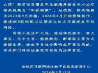 点读机女孩事件责任划分_“点读机女孩”事件持续发酵！MCN负责人被查，律师：最高可判3年