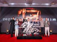 电影怒火漫延什么时候定档_21年寒假上映电影