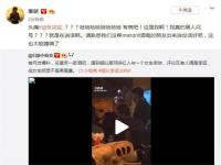 李诞cos孟宴臣_李诞cos孟宴臣 网友：头发是帅的，妆太重啦