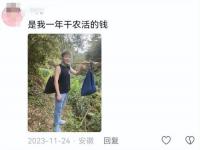 三千块钱对你来说意味着什么_3000块钱对你来说意味着什么？看到大家的真实情况扎心了