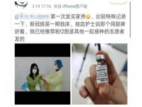 省妇幼多名医护参与注射问题疫苗_湖北10岁女孩，接种国产宫颈癌疫苗第一人